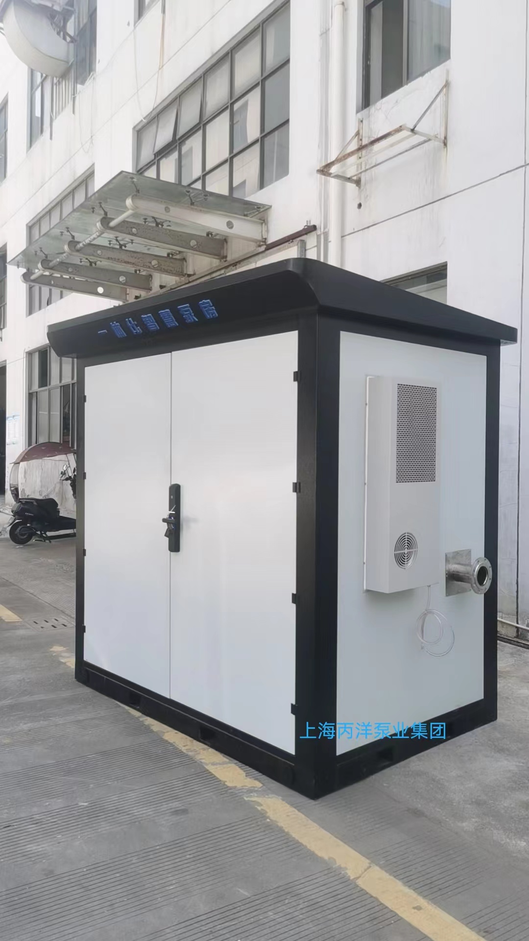 一體化智慧泵房，園林綠化噴灑智慧泵房，物聯(lián)網(wǎng)一體化智慧泵房